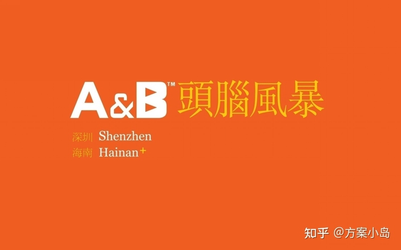 新媒体运营新人如何学习写推广策划方案？-3.jpg