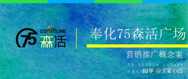 新媒体运营新人如何学习写推广策划方案？-6.jpg