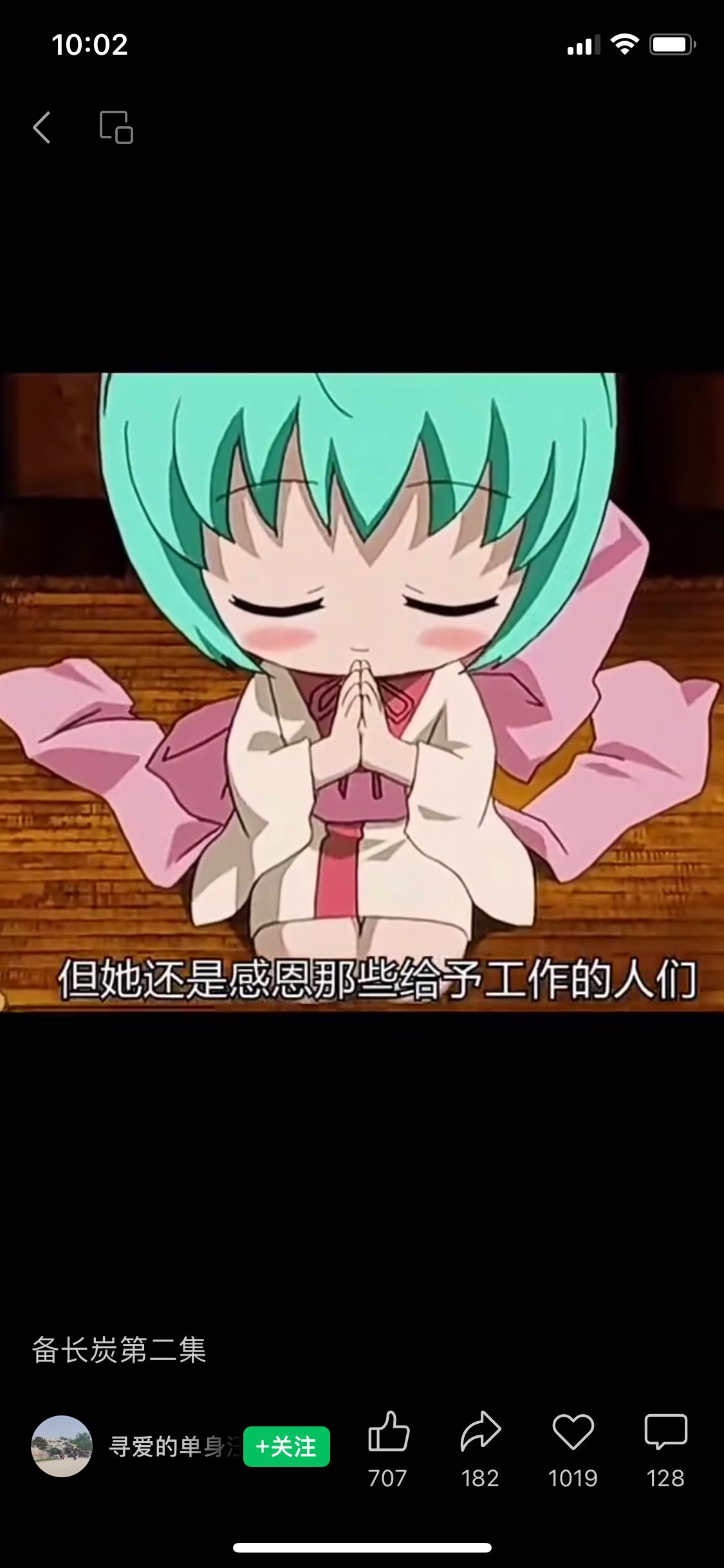 F62EEA4F-9B5B-46F8-B9AD-3333B3D98C0D.png