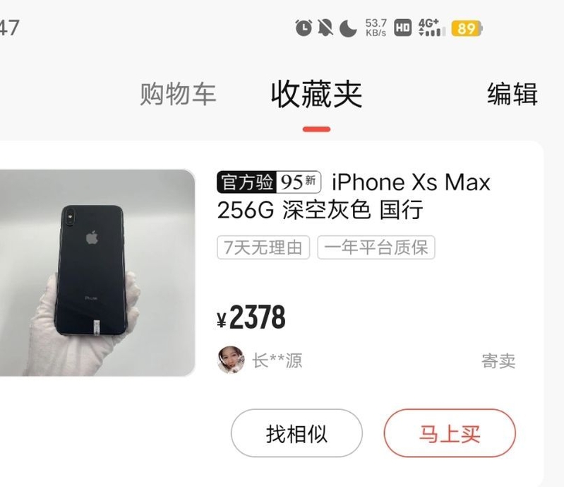 同学想买个xsmax，在某转上找了一部，原厂换过摄像头怎么 ...-3.jpg