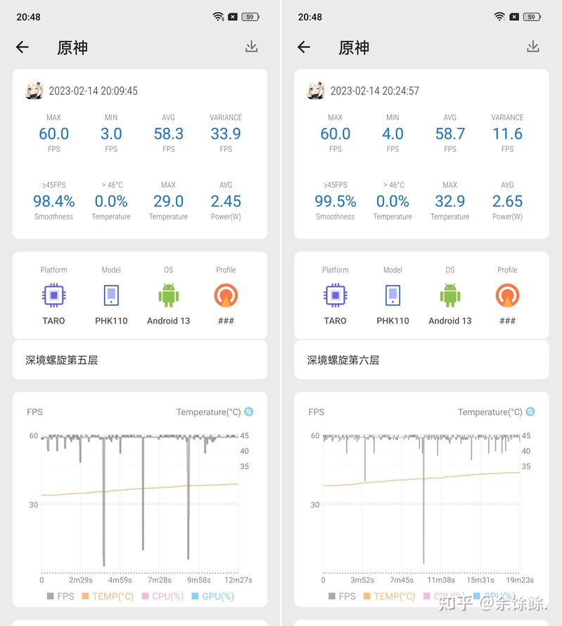 【性价比与质感并存】一加 Ace 2体验报告-17.jpg