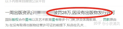 为什么我强烈建议不要在某宝原价买书？（太贵了！你永远不 ...-5.jpg