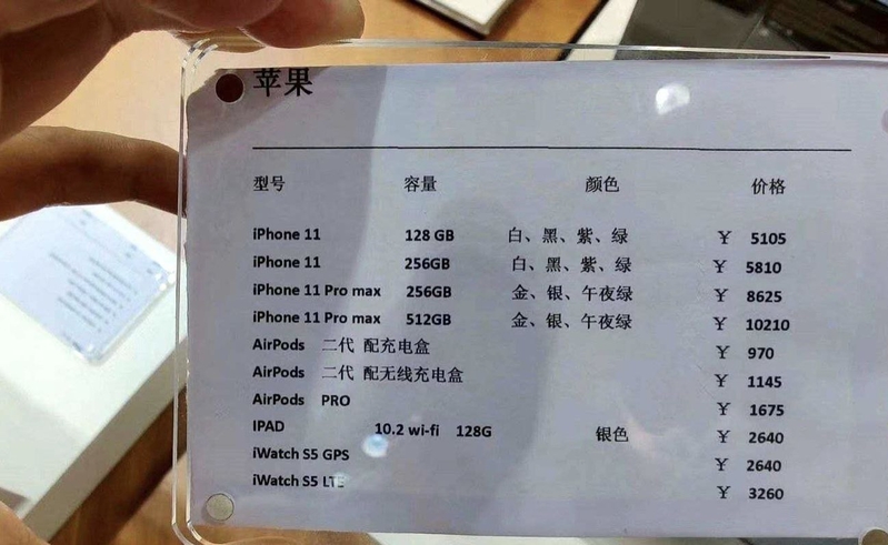 如何看待海南版iPhone正式上线这件事情?-2.jpg