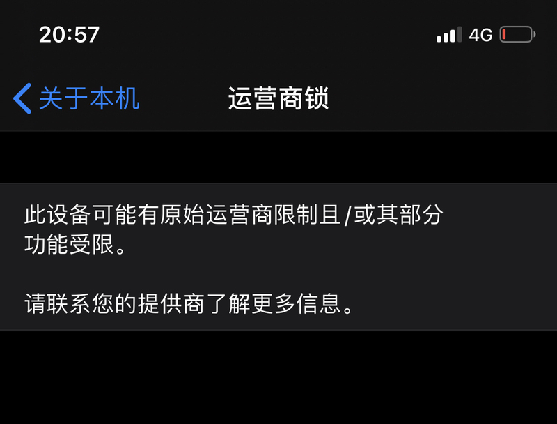 升级ios14后，sim卡已锁定是为什么?-2.jpg