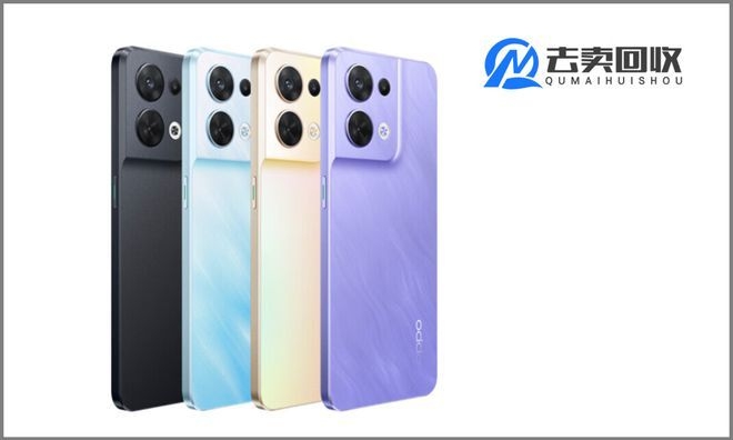 OPPO Reno8 8GB+256GB版本售价2199元，换新机吗？-1.jpg