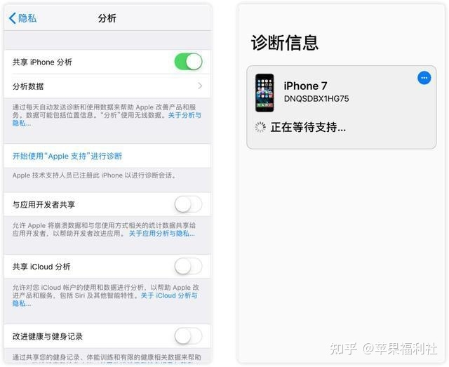 苹果 iPhone 手机的电池更换，有哪些需要注意的？-2.jpg