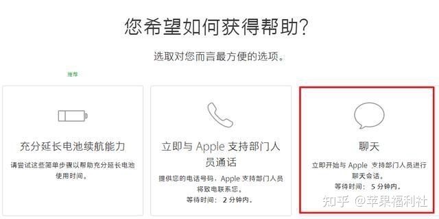 苹果 iPhone 手机的电池更换，有哪些需要注意的？-5.jpg