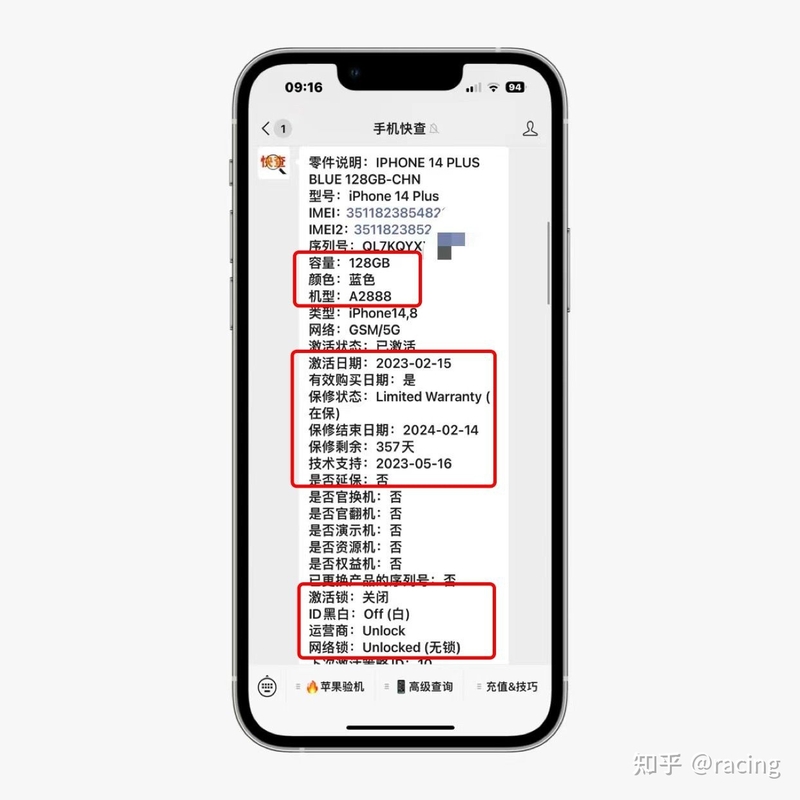 粉丝买iPhone14Plus准新机，比iPhone13Pro优点太多，值得 ...-3.jpg