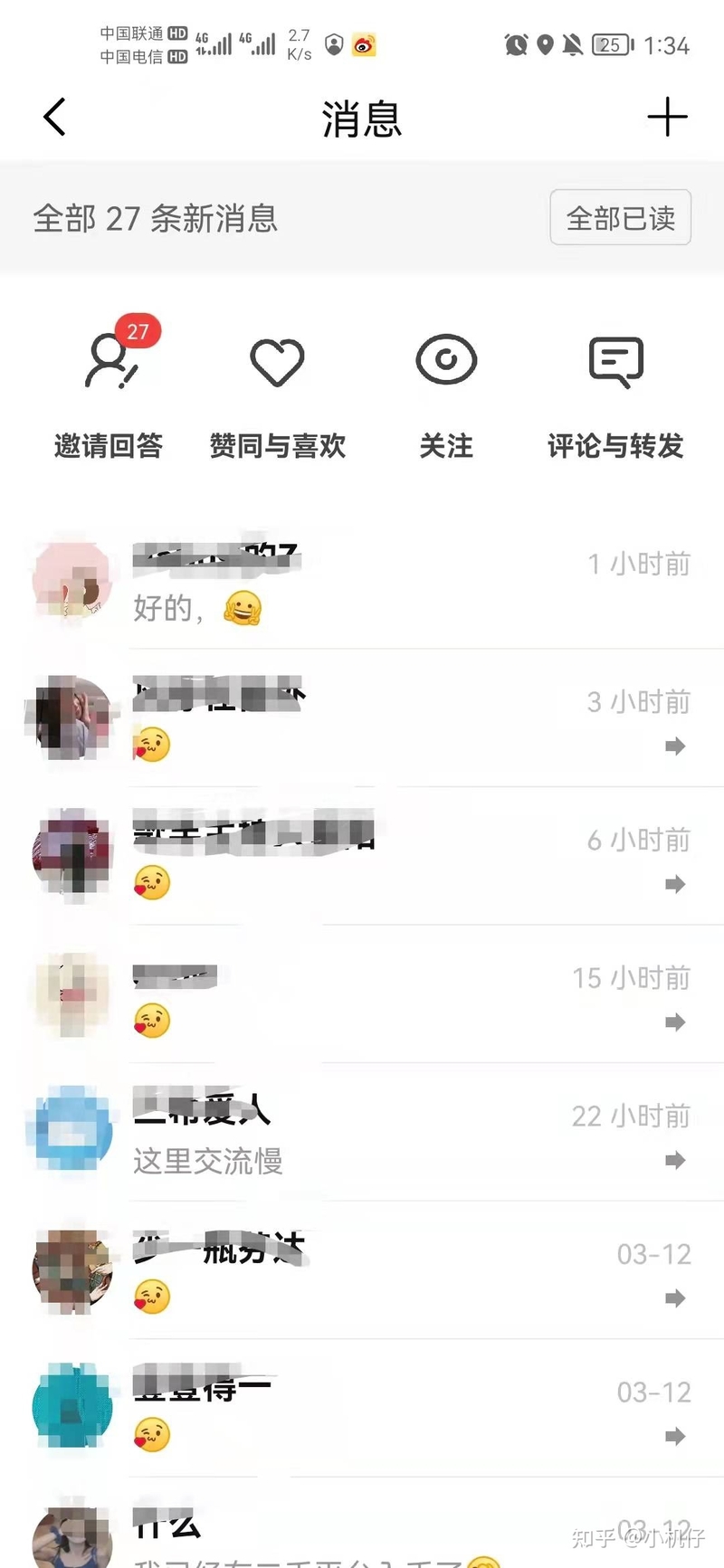 现在买iphonexsmax和11pro哪个更好?-24.jpg