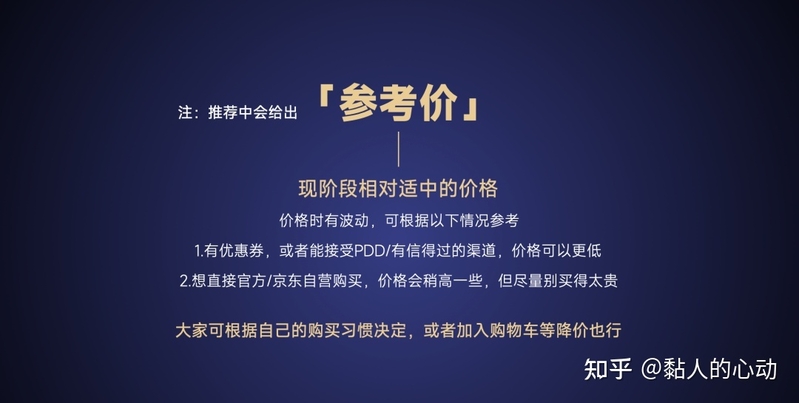 2023年2-3月手机购买指南！手机买新的还是买旧？现在买 ...-3.jpg