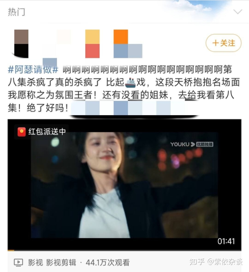 内娱流量大毒瘤！言承旭的“孩子”引人深思，黄奕开始演他 ...-9.jpg