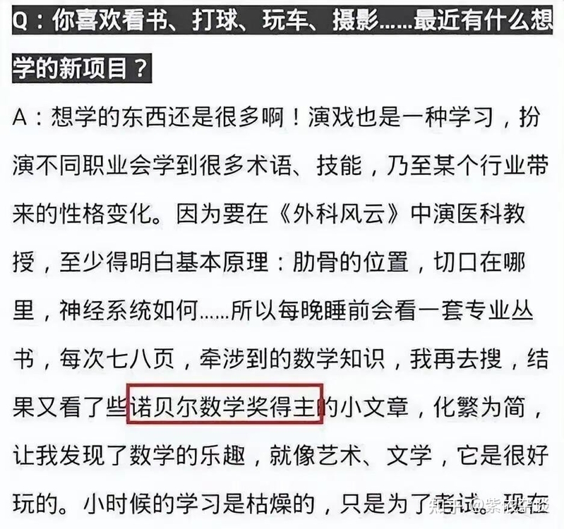 内娱流量大毒瘤！言承旭的“孩子”引人深思，黄奕开始演他 ...-16.jpg