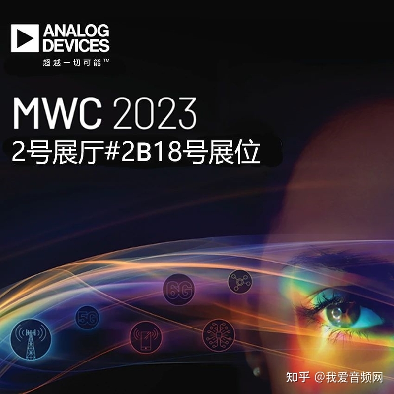 MWC 2023世界移动通信大会即将开幕，28家企业已官宣将 ...-5.jpg