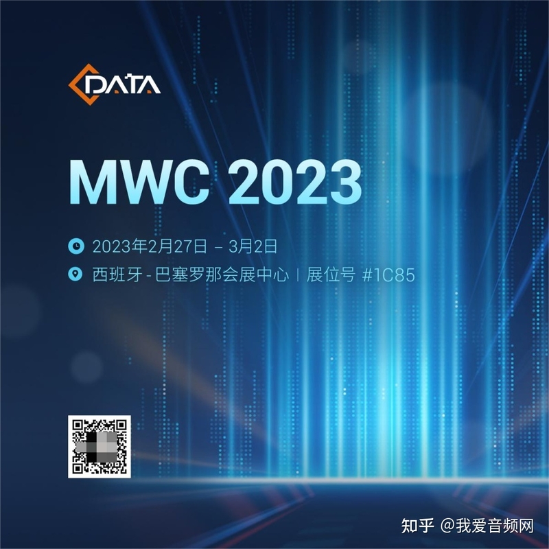 MWC 2023世界移动通信大会即将开幕，28家企业已官宣将 ...-9.jpg