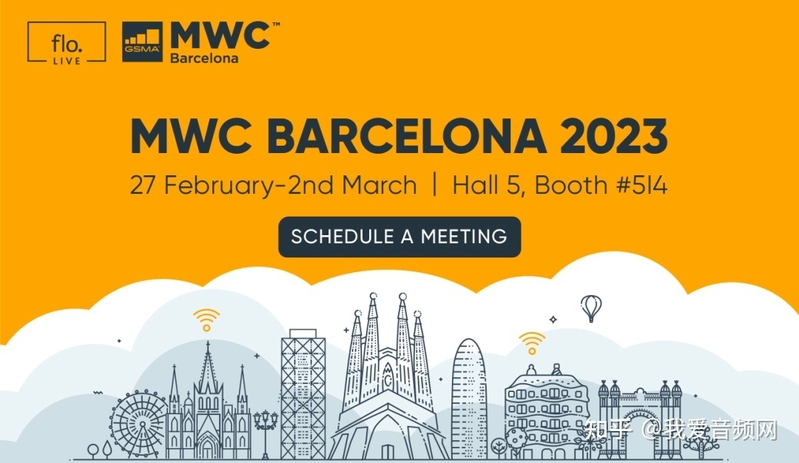 MWC 2023世界移动通信大会即将开幕，28家企业已官宣将 ...-14.jpg