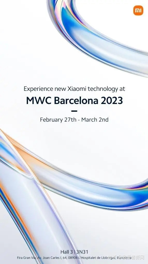 MWC 2023世界移动通信大会即将开幕，28家企业已官宣将 ...-30.jpg