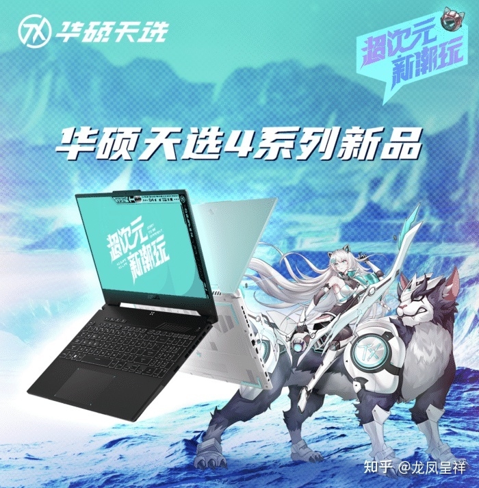 RTX40系游戏本来了！我们应该怎么选？-5.jpg