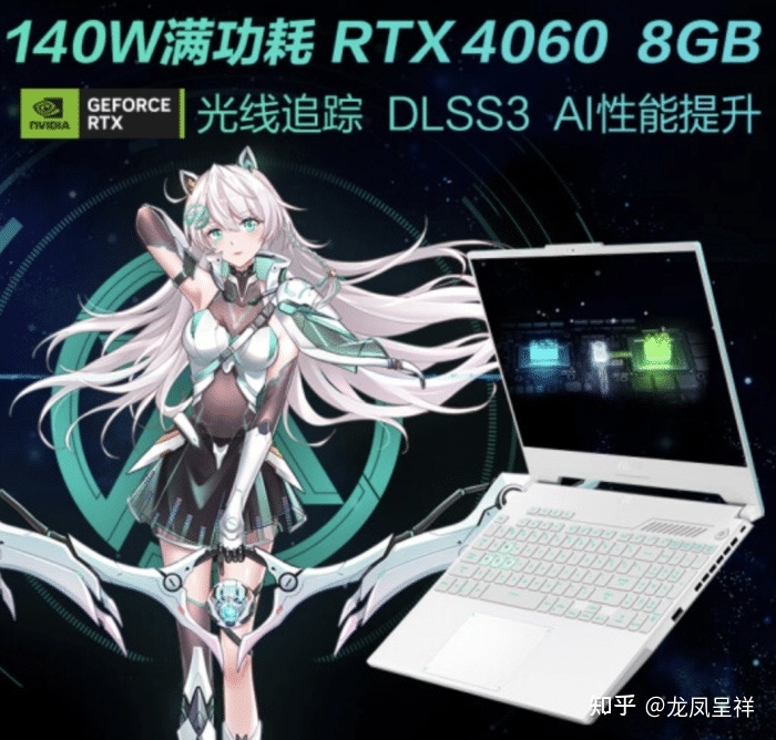 RTX40系游戏本来了！我们应该怎么选？-6.jpg