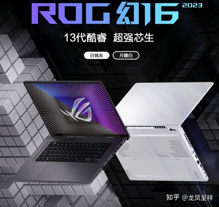 RTX40系游戏本来了！我们应该怎么选？-9.jpg