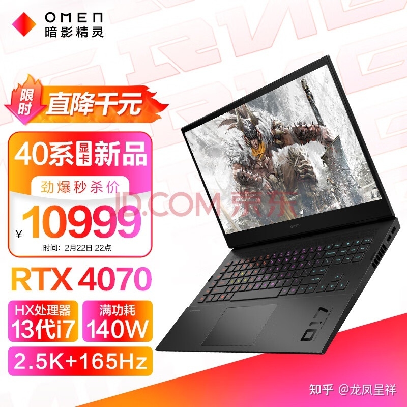 RTX40系游戏本来了！我们应该怎么选？-10.jpg