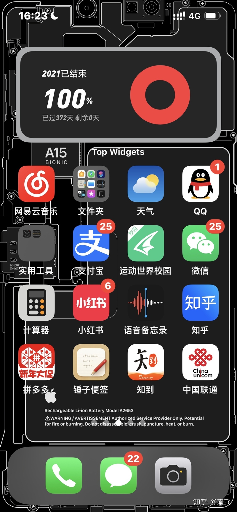 iphone 13/pro/max如何让信号变得更好？信号太差怎么办？-1.jpg