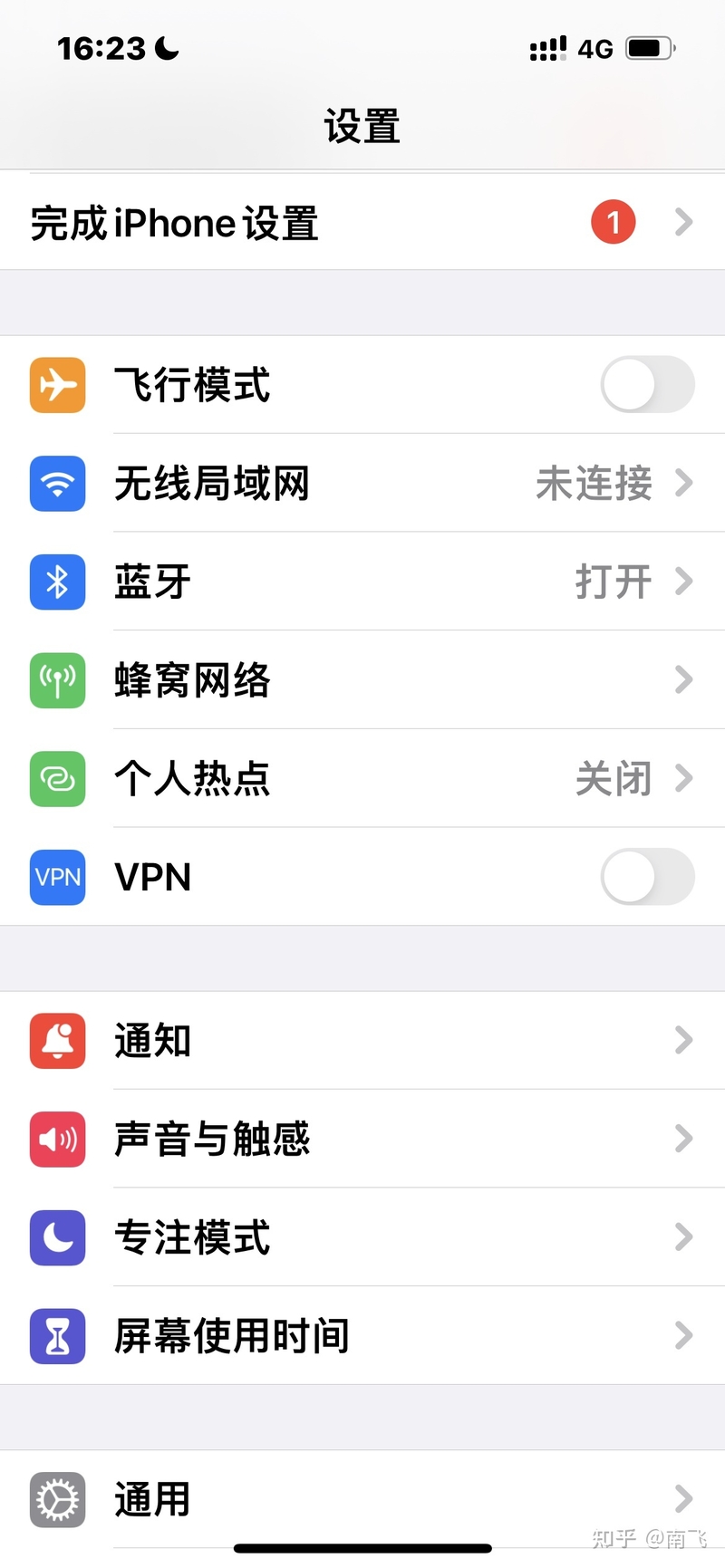 iphone 13/pro/max如何让信号变得更好？信号太差怎么办？-2.jpg