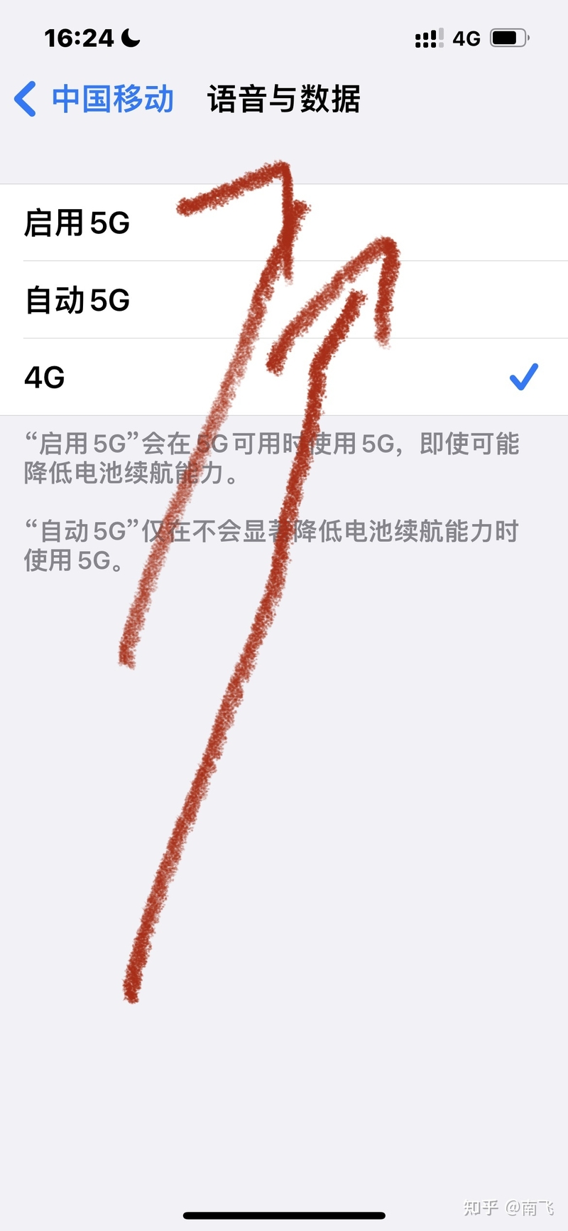 iphone 13/pro/max如何让信号变得更好？信号太差怎么办？-5.jpg