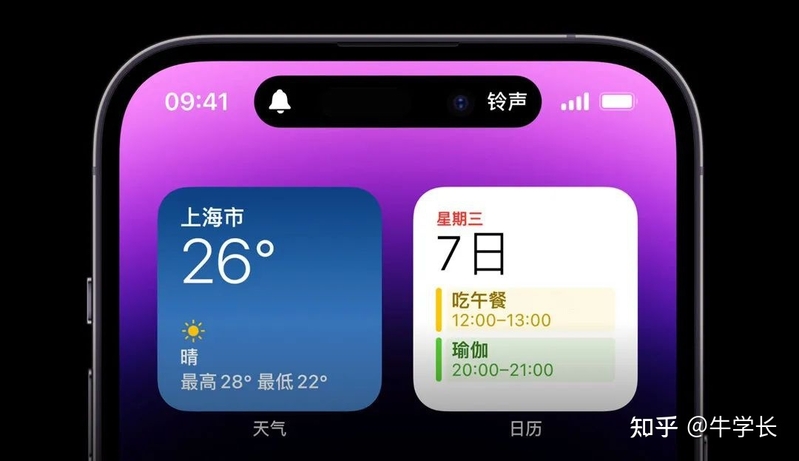 iPhone14灵动岛功能设置教程，开启&关闭灵动岛！-2.jpg