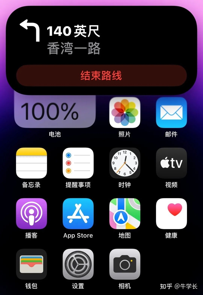 iPhone14灵动岛功能设置教程，开启&关闭灵动岛！-4.jpg