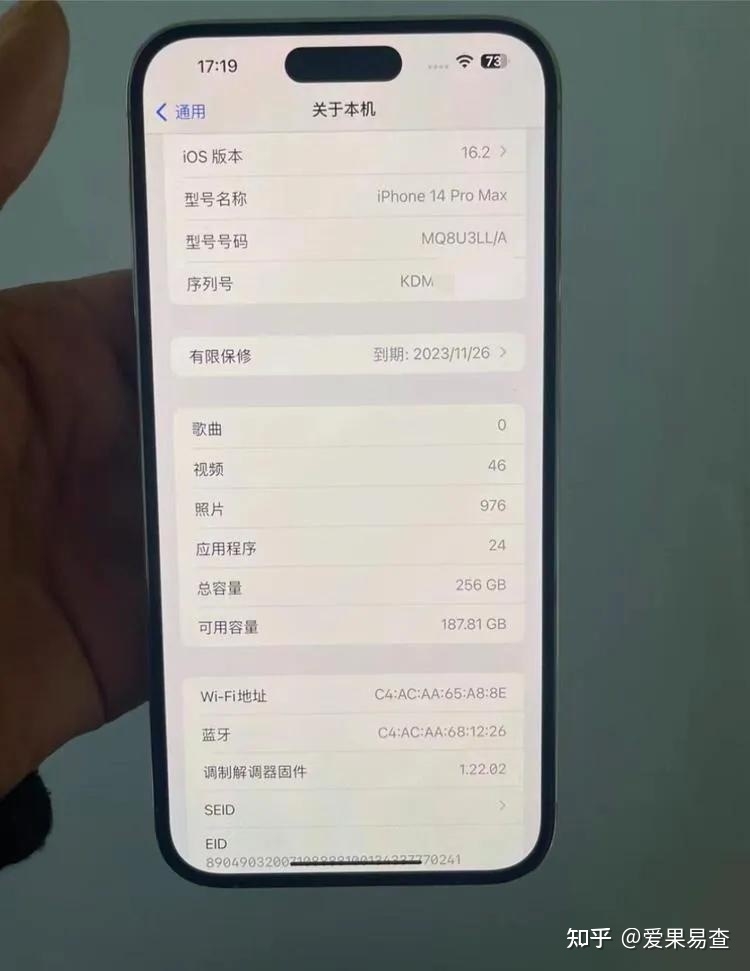 iPhone14pro max美版有锁机价格7000！群友:还不如入手 ...-2.jpg