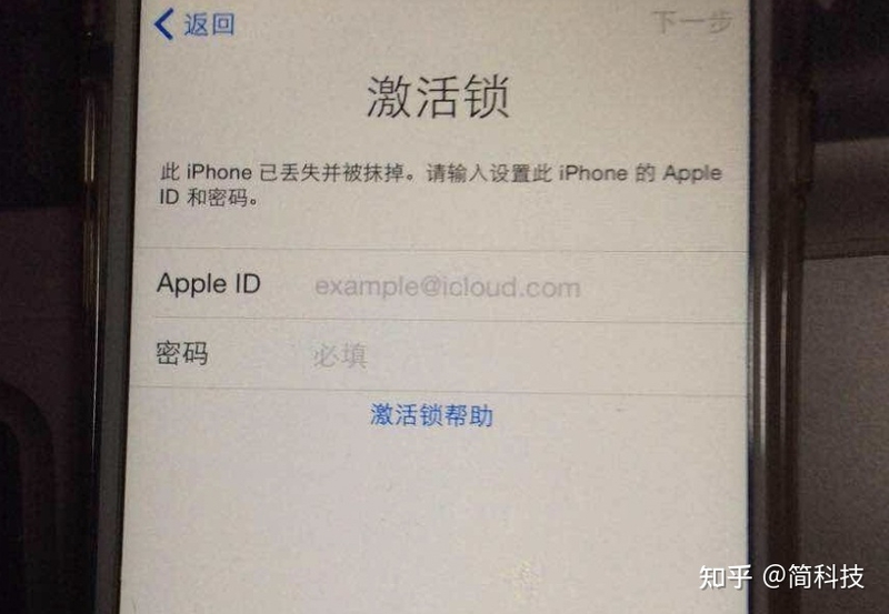 苹果拒绝为这类 iPhone 提供维修服务，在保修期内也没用-1.jpg