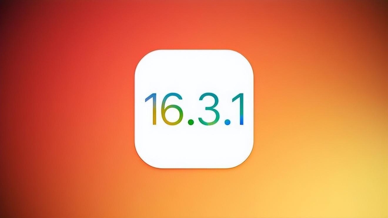 iOS 16.3.1正式发布 车祸检测功能让人惊艳-1.jpg