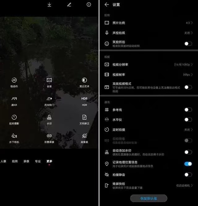 手机“拍照好”VIVO和OPPO难以抉择，这5款“一较高下”？-5.jpg