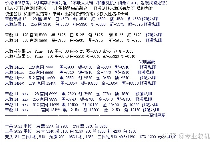 发财小项目，一个月赚个几百上千没问题。-3.jpg