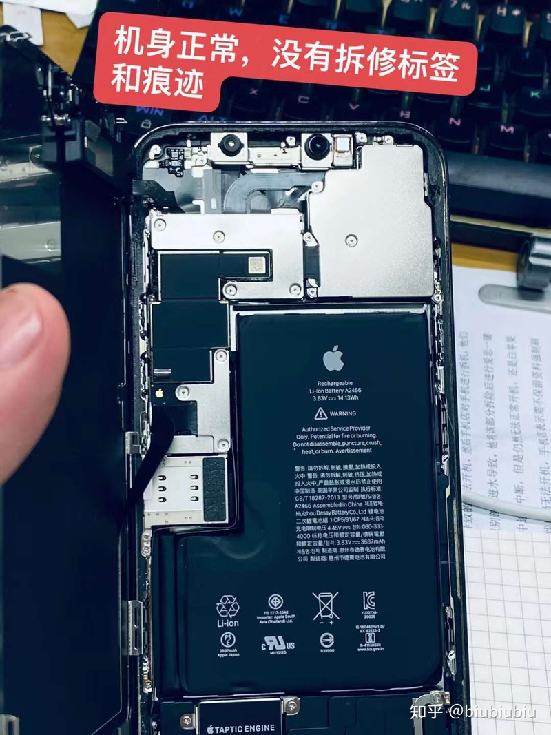 iphone12 pro max前后屏摔碎了，屏幕无法显示，可以控制 ...-2.jpg