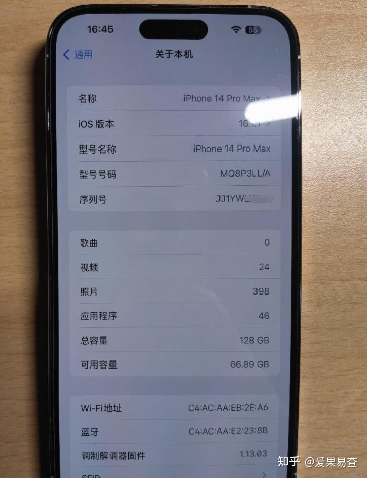 粉丝5400入手iPhone14 pro max美版，只要价格便宜，性能 ...-1.jpg