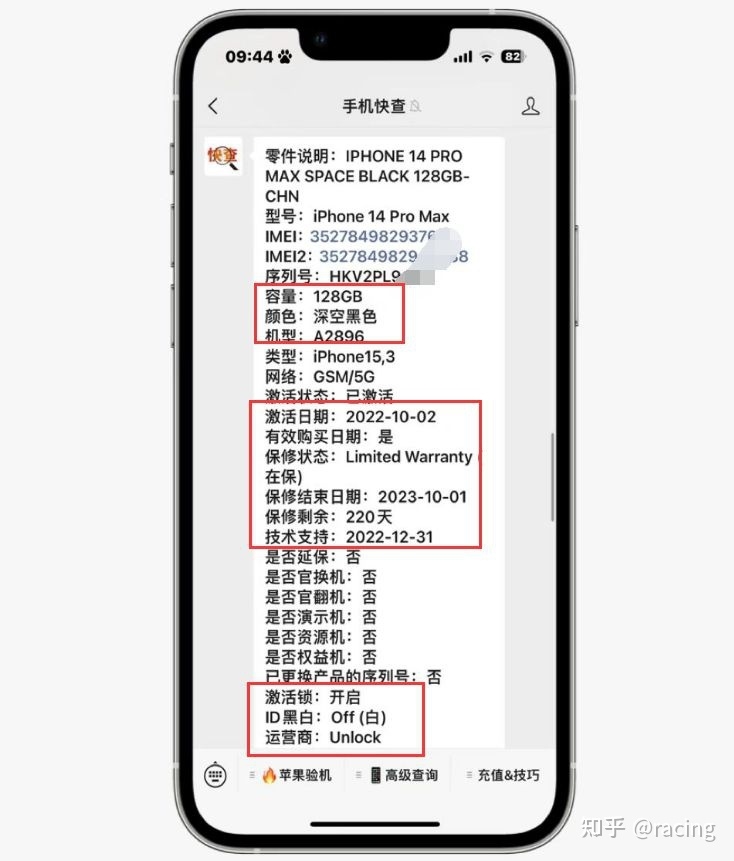 粉丝入手iPhone14Pro Max，堪称“六边形战士”，性能颜值俱佳！-4.jpg