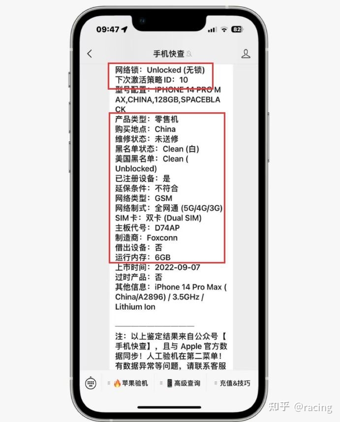 粉丝入手iPhone14Pro Max，堪称“六边形战士”，性能颜值俱佳！-5.jpg