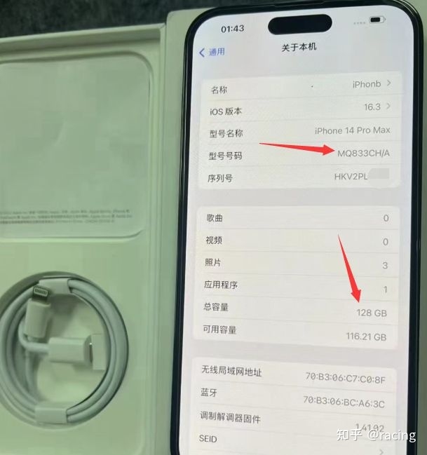 粉丝入手iPhone14Pro Max，堪称“六边形战士”，性能颜值俱佳！-3.jpg