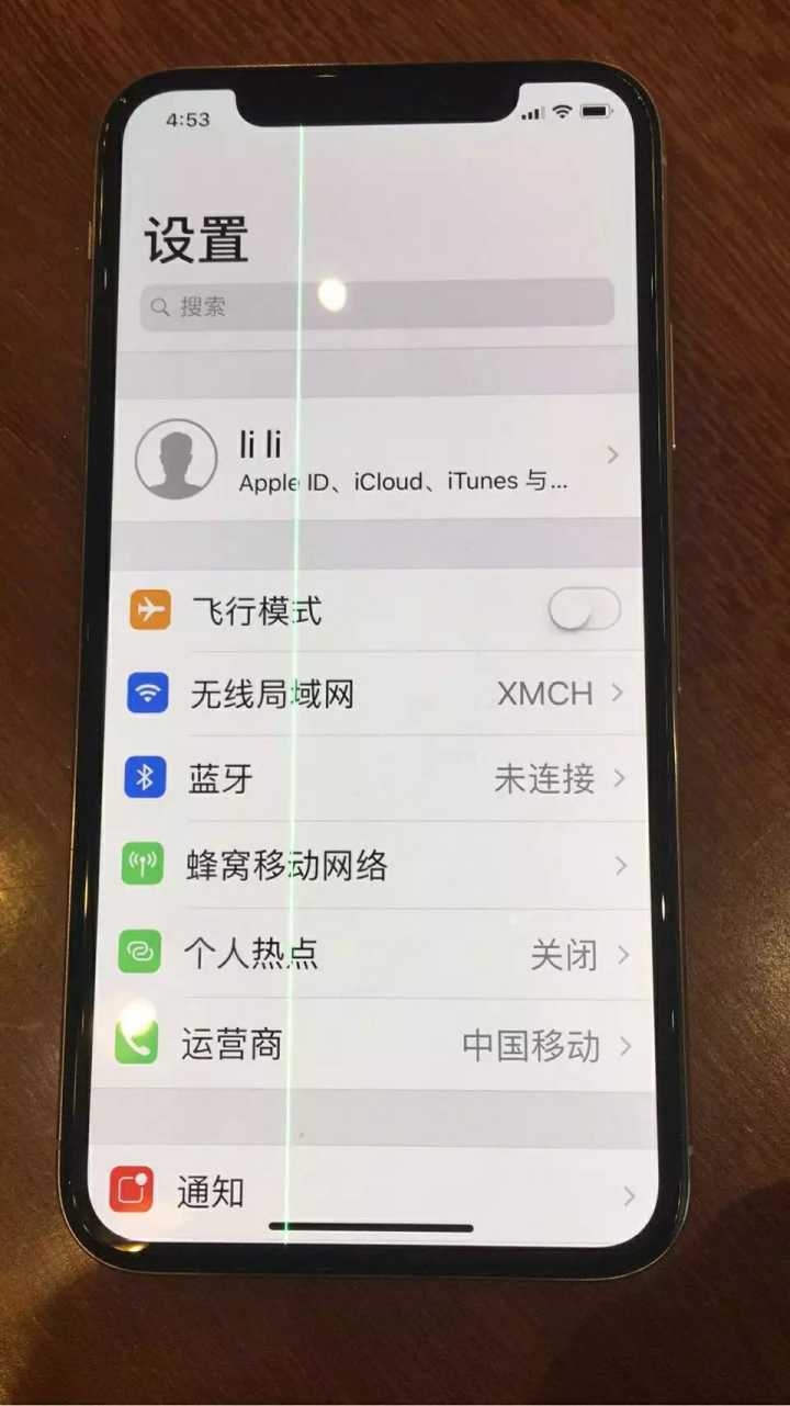 苹果手机摔了一下出现黑色条纹?-1.jpg