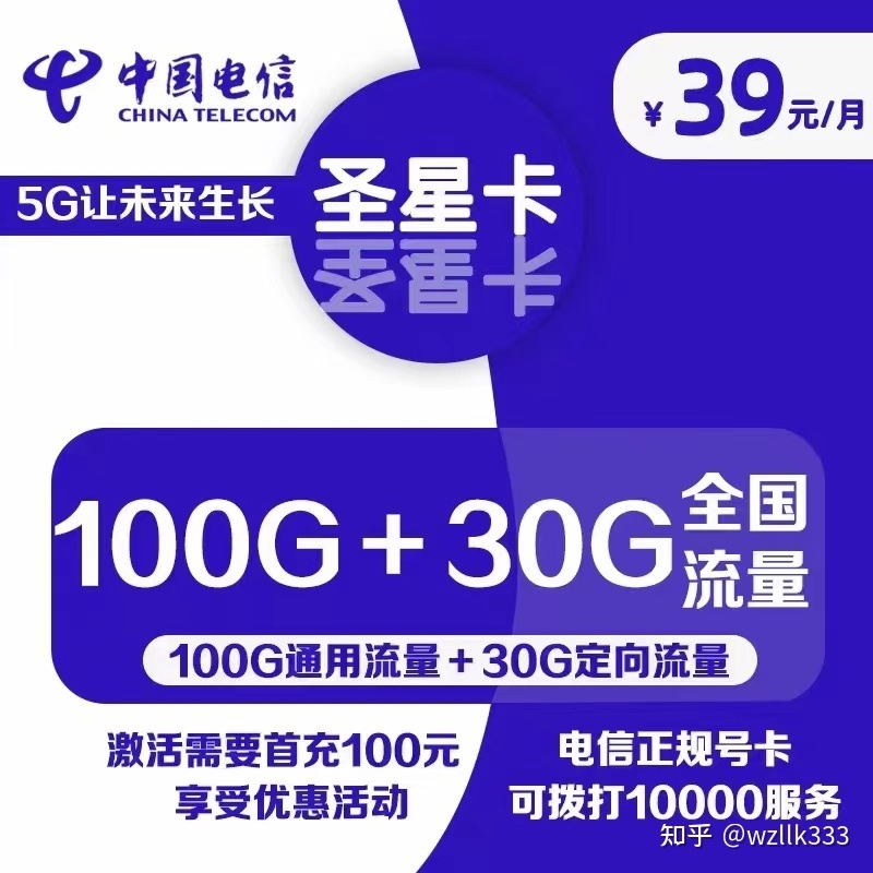 2023年大流量卡有哪些推荐？正规手机卡常见问题及测评 ...-16.jpg