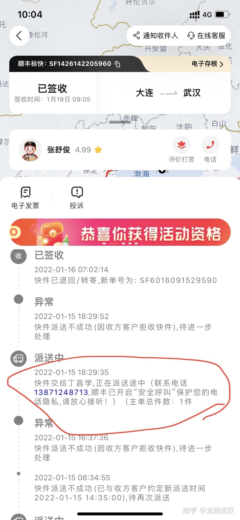 分享一次在闲鱼中卖笔记被骗经历希望对个人卖家有帮助！这 ...-1.jpg