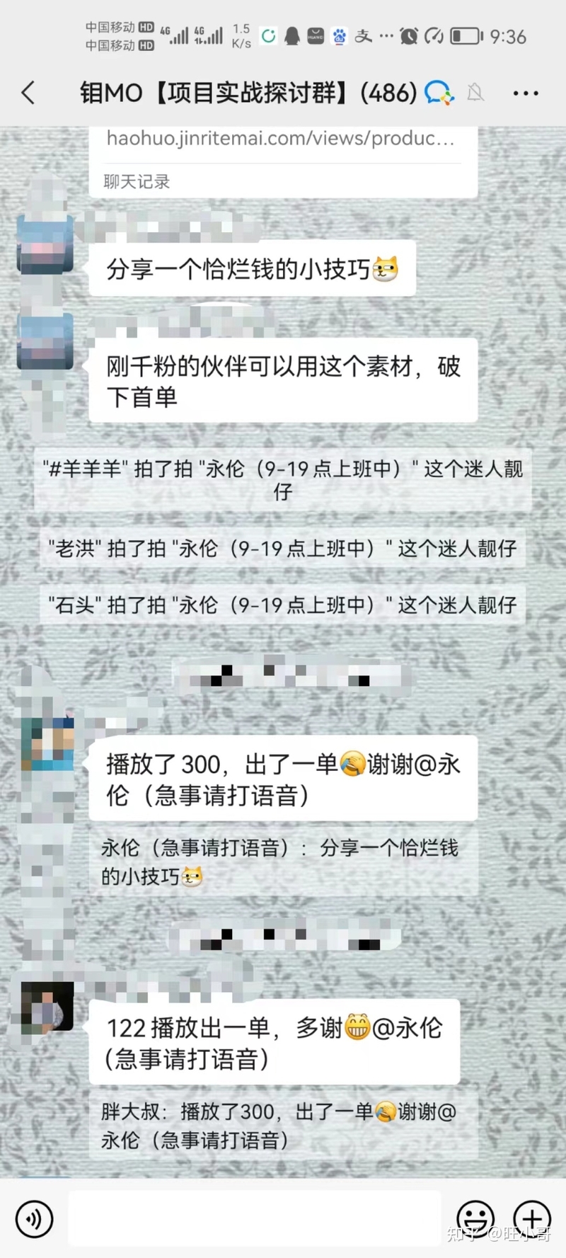 闲鱼靠谱吗？透露一个更靠谱的健康养生赛道带货，每天轻松 ...-5.jpg