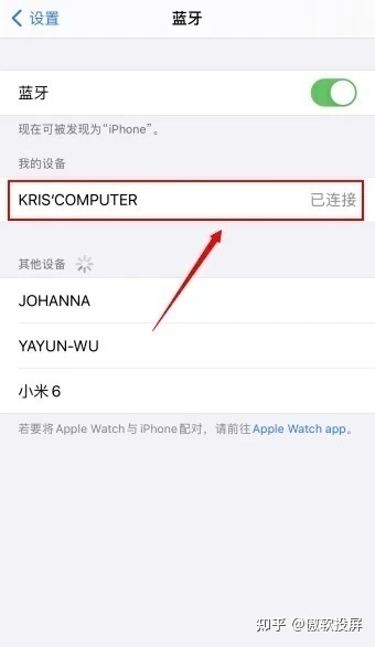 iPhone怎么投屏电脑？-2.jpg