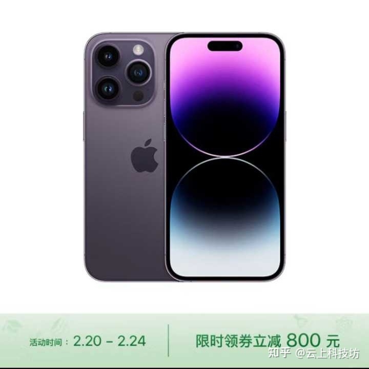 iPhone 15 Pro 相当于 iPhone 14 Pro 会有哪些升级？-6.jpg