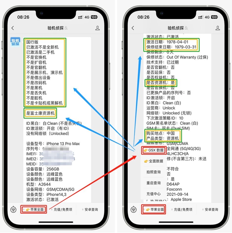 国行iPhone在不越狱的情况下，如何上ins和YouTube？-2.jpg