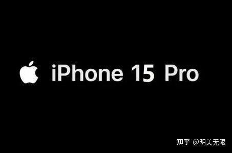 iPhone 15全方位曝光：你想提前了解的全在这！-1.jpg