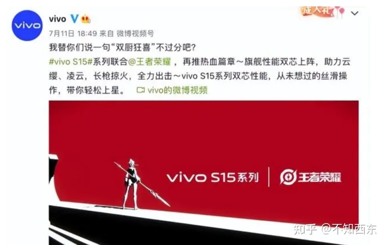 2022 年度 vivo 国内市占率登顶榜首，如何评价 22 年安卓 ...-11.jpg