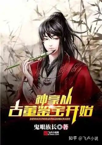 告别书荒丨 神豪：从零踏上世界巅峰！-2.jpg