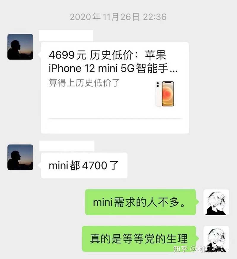 购买 iPhone 13 是选择首发，还是等双十一？-1.jpg